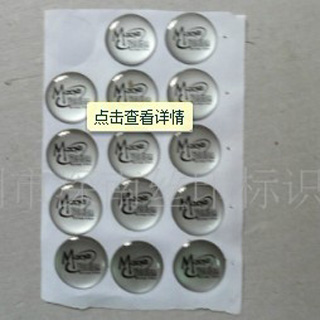 机械控制面板18_深圳市深南辉丝印有限公司