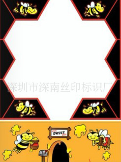 深圳市深南辉丝印有限公司-机械控制面板14