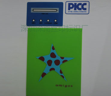 深圳市深南辉丝印有限公司-PVC-PC-PET面板48
